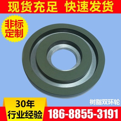 树脂水磨双环轮 微晶砖粗/细磨树脂砂轮 抛光砖修边砂轮定制定制图2