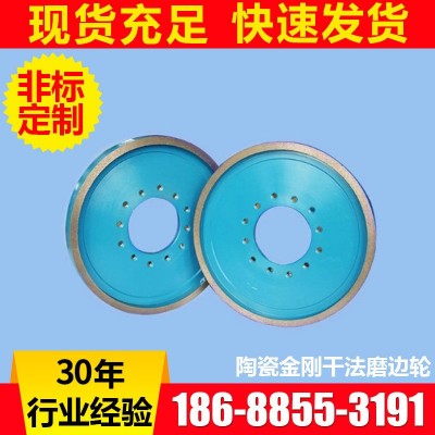 陶瓷金刚干法磨边轮 金刚石杯形砂轮 金属结合剂砂轮 刀具砂轮