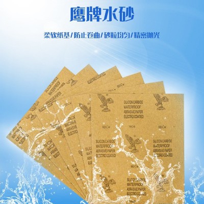 鹰牌砂纸干湿两用水砂纸家具汽车木工艺品手办碳化硅打磨抛 光打磨图3