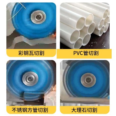 复合多功能切割片大理石瓷砖PVC塑料角铁锯片切铁王角磨机图3