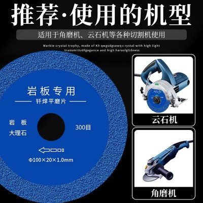 定制钎焊金刚石锯片锋利不崩边岩板专用切割片大理石陶瓷磨片图2