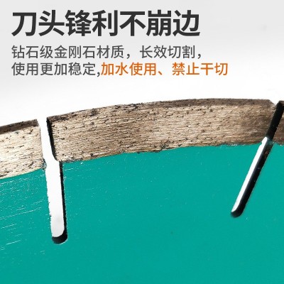 300 350锋利不崩边岩板专用锯片石材陶瓷切割片图2