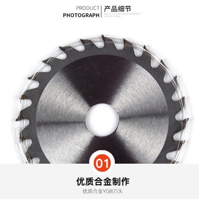 115X22.23X24T 直槽超薄硬质合金锯片图2