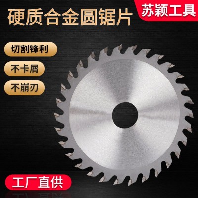 模板木工薄硬质合金锯片 4寸18T实木材锂电 125 角磨机切割片12寸图2