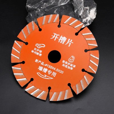 斜齿开槽片加厚云石片 133墙瓷砖金刚石切割角磨机混凝土大理锯片图2