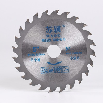 锂电锯专用5寸24T木工合金圆锯片 150木材切割片 30齿批发硬质140图2