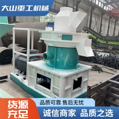 大型生物质颗粒燃料生产机造粒器小型秸秆木屑压缩燃烧颗粒机家用图5