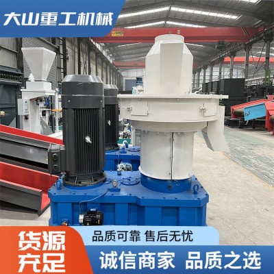 大型生物质颗粒燃料生产机造粒器小型秸秆木屑压缩燃烧颗粒机家用图3