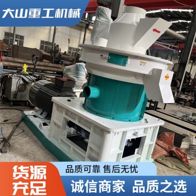 生物质颗粒燃料木屑秸秆木材锯末压缩环保颗粒机生产加工燃烧机