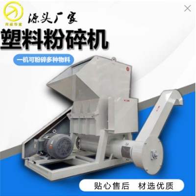 矿泉水瓶pet粉碎机生产线 800塑料破碎机薄膜保险杠水果筐粉碎机图3