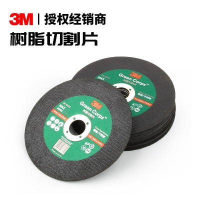 3m角磨机切割片不锈钢砂轮片树脂金属小锯片大全轨道沙轮磨光片薄图5