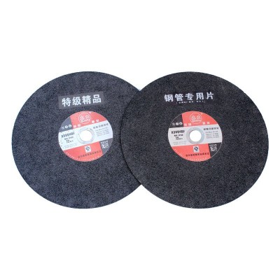 鑫鱼牌 盛森牌400 切割机用切钢筋钢管不锈钢高强度砂轮切割片 25片图5