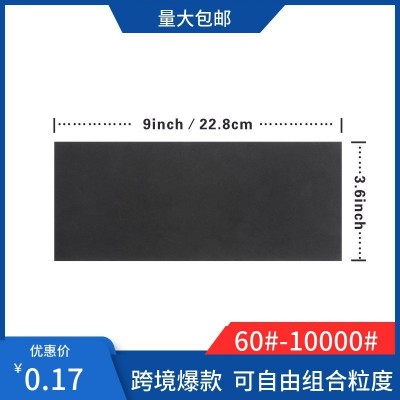 9*3.6英寸400#-3000#水砂纸 夹砂打磨砂纸亚马逊货源干 湿两用砂纸 1000片图4