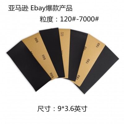 9*3.6英寸400#-3000#水砂纸 夹砂打磨砂纸亚马逊货源干 湿两用砂纸 1000片图3
