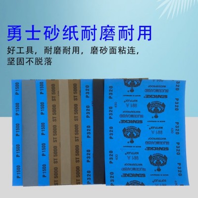 德国勇士金相碳化硅水砂纸 P60-P7000目圆形可背胶 方形 230*280m