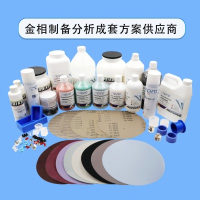 金相圆形 不带背胶10英寸250mm 黑色碳化硅牛皮纸耐磨水研磨砂纸图2