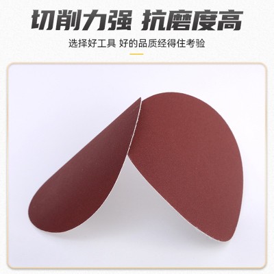 犀利砂片犀利牌植绒砂片自粘砂纸干磨圆盘拉绒片 100张图2