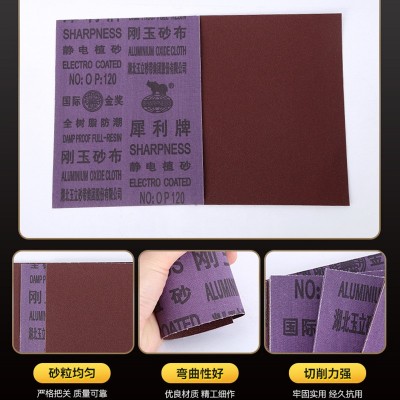 犀利砂布刚玉砂布批发犀利牌砂布铁砂布犀利砂纸 100张图2