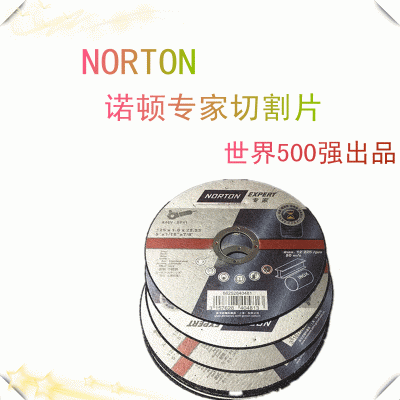 圣戈班 诺顿 切割片金属不锈钢专用砂轮片 切割片小金属超薄 25片图3