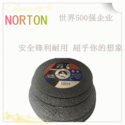 诺顿银熊 切割片105砂轮片角磨机不锈钢砂轮片 25片图4