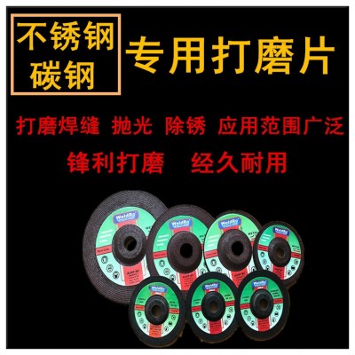 安龙ANLONG 磨光片 磨片抛光片砂轮片磨光机切割片角磨机打磨片 20片图2