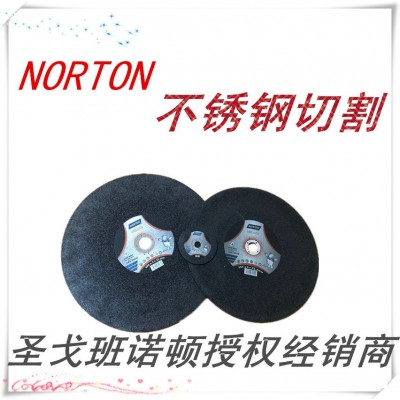 圣戈班 诺顿银熊 金属不锈钢碳钢切割片 切割钢材切割机锯片 25片图4