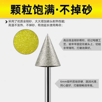 3mm柄金刚石磨头 金刚砂磨针 打磨头 电磨机 圆柱 子弹 伞型 球型图4