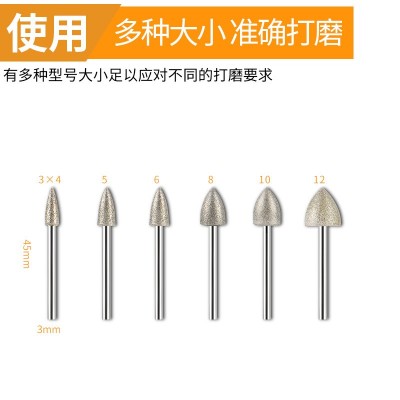 3mm柄金刚石磨头 金刚砂磨针 打磨头 电磨机 圆柱 子弹 伞型 球型图3
