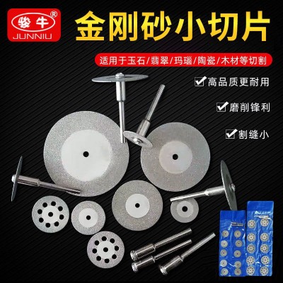 金刚砂小锯片金刚石切割片美缝清缝片迷你小切片月牙片石膏 小磨片图3