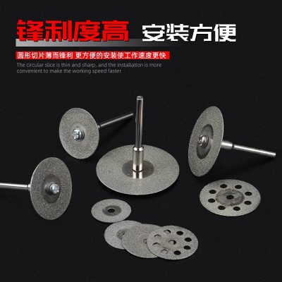 金刚砂小锯片金刚石切割片美缝清缝片迷你小切片月牙片石膏 小磨片图4