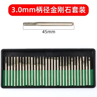 金刚石磨头3mm套装/2.35柄30支装电镀金刚砂磨针美甲磨头钻石磨棒图5