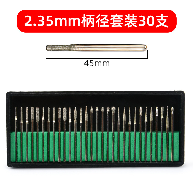 套装2