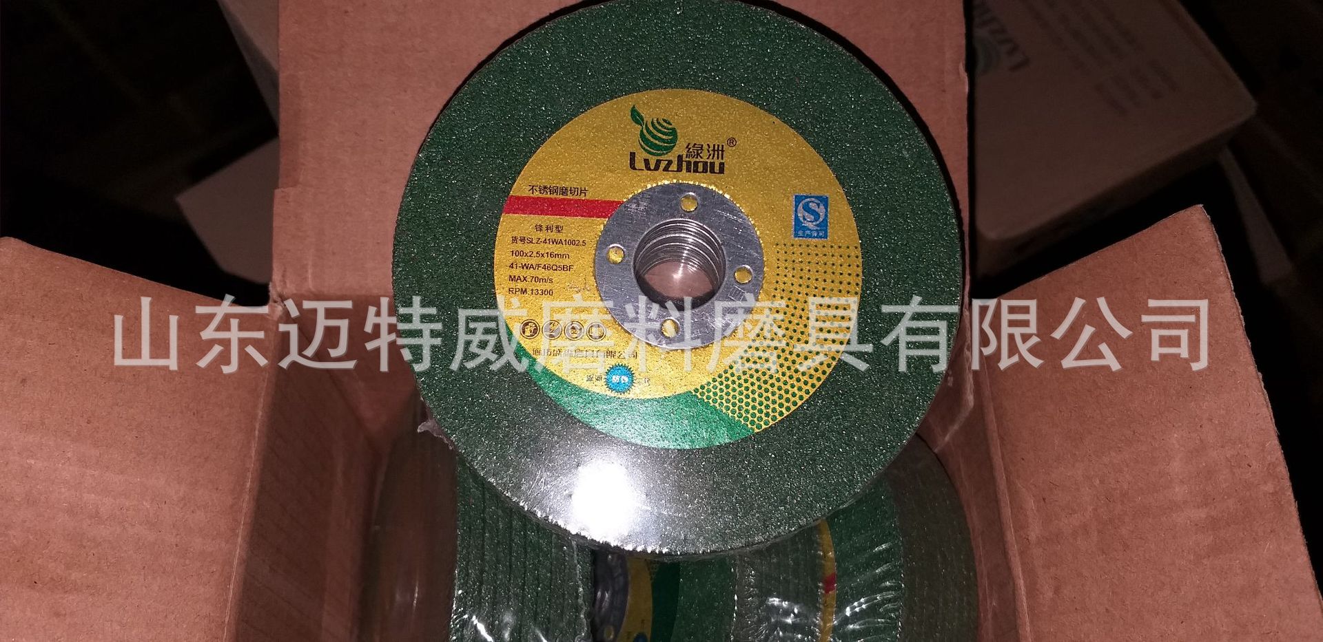 微信图片_20190312082000