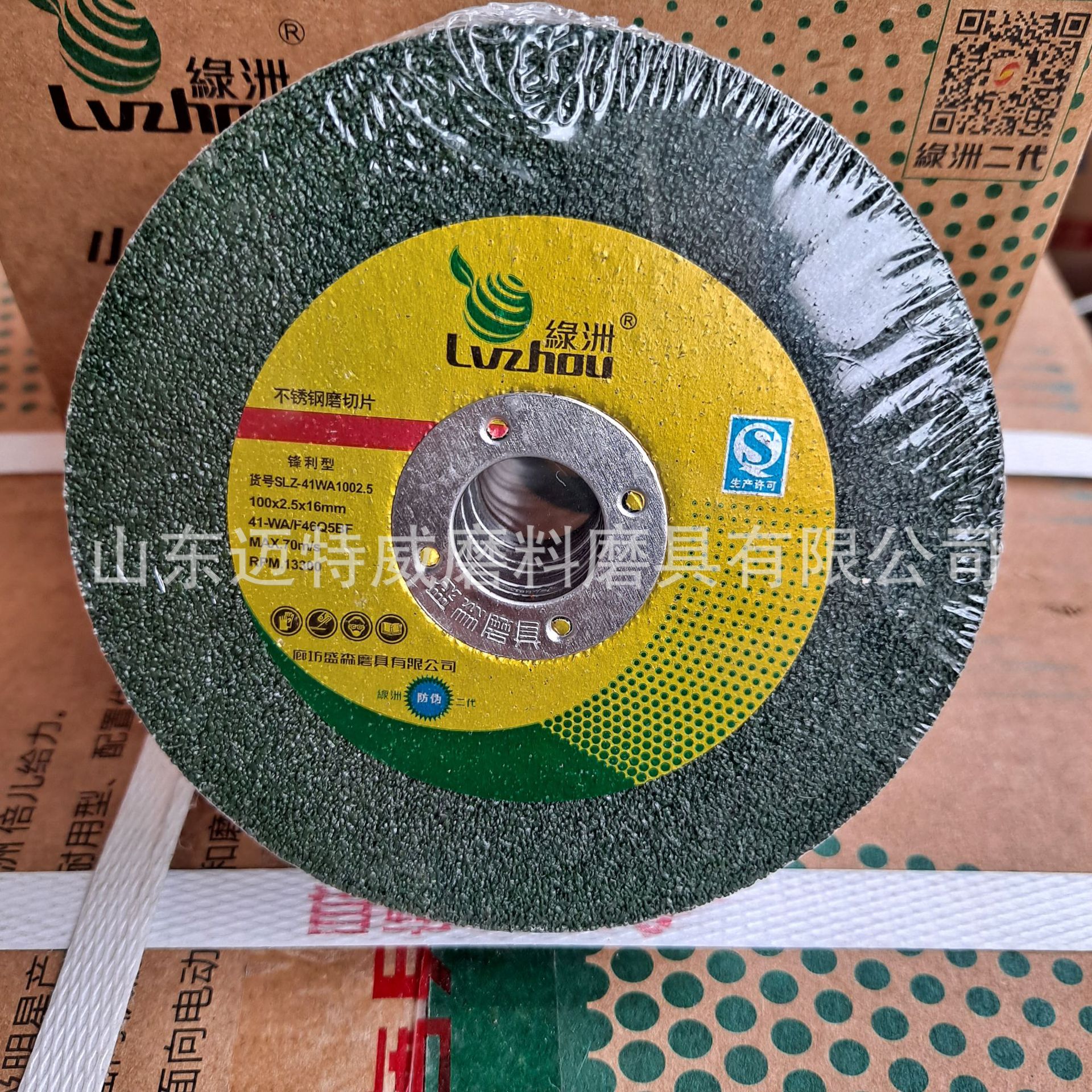 绿洲100×2 (5)