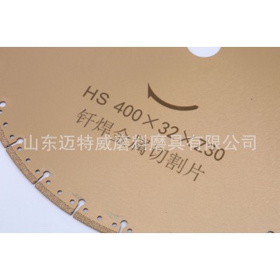 超硬金刚石切割片500#钎焊金属切割片钎焊锯片铸件切割金属切割图3
