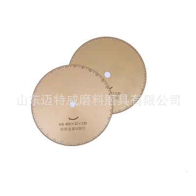 超硬金刚石切割片500#钎焊金属切割片钎焊锯片铸件切割金属切割图5