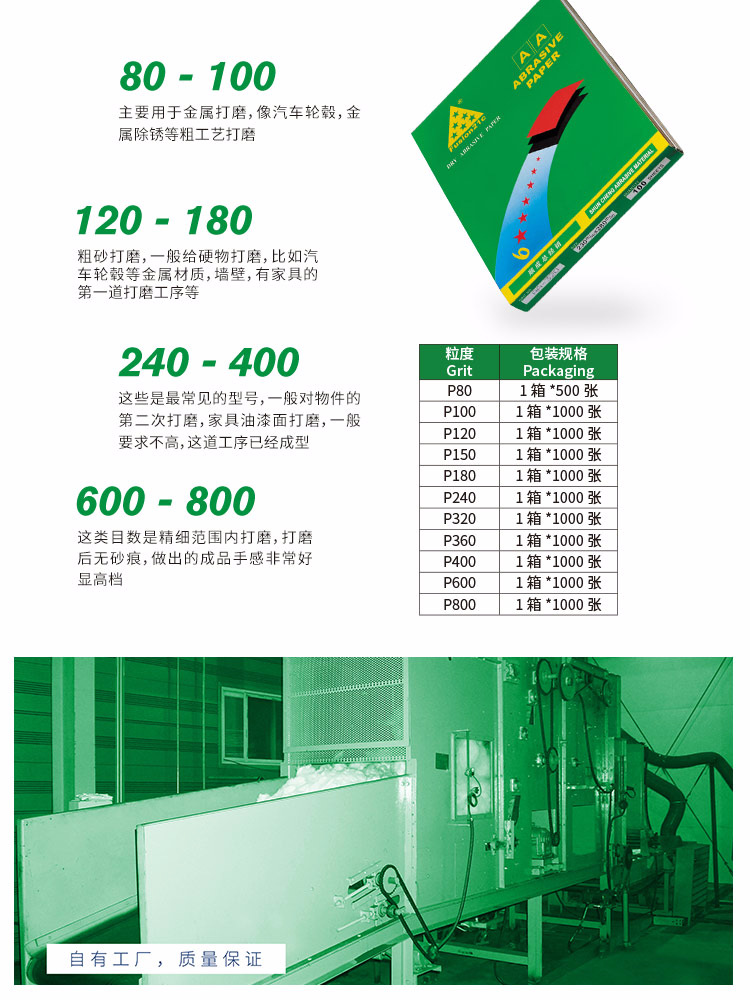 08-六星灰纸_04.jpg
