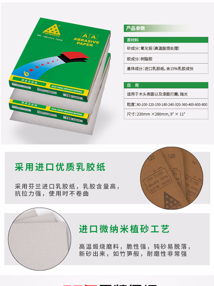 08-六星灰纸_02.jpg