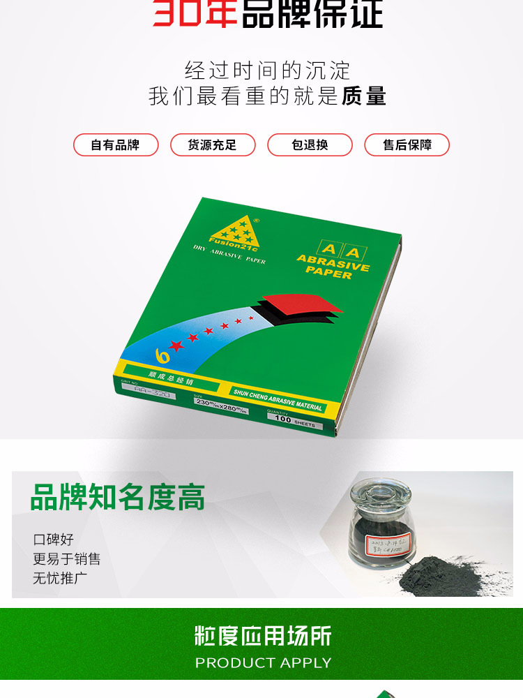 08-六星灰纸_03.jpg