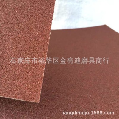 厂家供应正品劳动牌砂布砂皮半树脂砂纸36目--150目