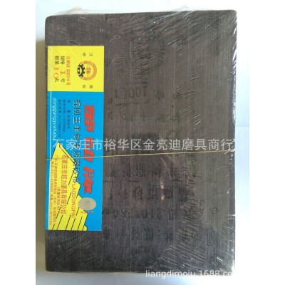 厂家供应正品劳动牌砂布砂皮半树脂砂纸36目--150目图5