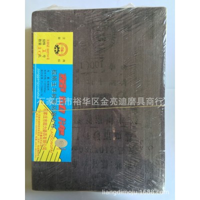 厂家供应正品劳动牌砂布砂皮半树脂砂纸36目--150目图4