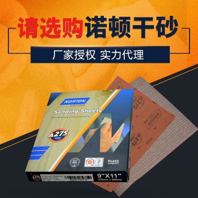 热销正品诺顿干砂 实木家具干磨砂纸 木工打磨砂纸120-800目 100张图2