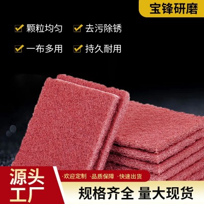 方形红色精钢砂百洁布批发 工业百洁布不锈钢除锈抛光拉丝清洁布图3