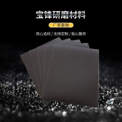 水砂纸木工水磨砂2000目汽车打磨5000目镜面抛光细砂纸片抛光沙纸图3