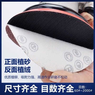 红砂5寸4寸7寸9寸植绒圆盘砂纸片背绒砂皮纸 拉绒打磨片自粘植绒图3