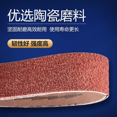 打磨金属抛光砂带卷砂带条915木工沙带条打磨抛光坦克砂带机砂带图5