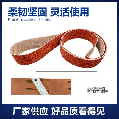 打磨金属抛光砂带卷砂带条915木工沙带条打磨抛光坦克砂带机砂带图4