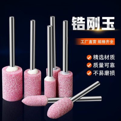 棕刚玉砂轮磨头火石仔砂轮打磨头电动气动电钻玉石金属打磨金刚石图5