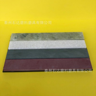 厂家直销天然玉油石定角磨刀器专用天然磨刀石 量大价优图5